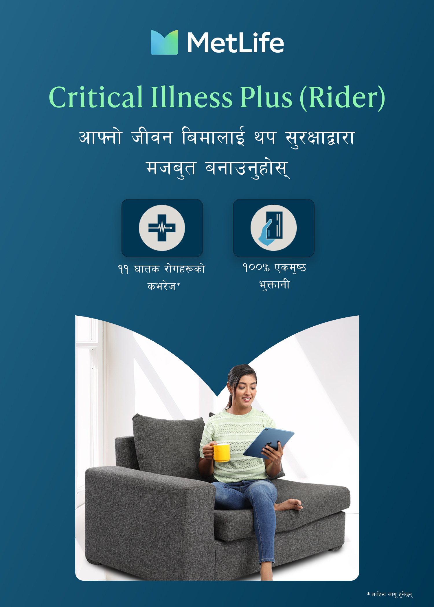 Critical Illness