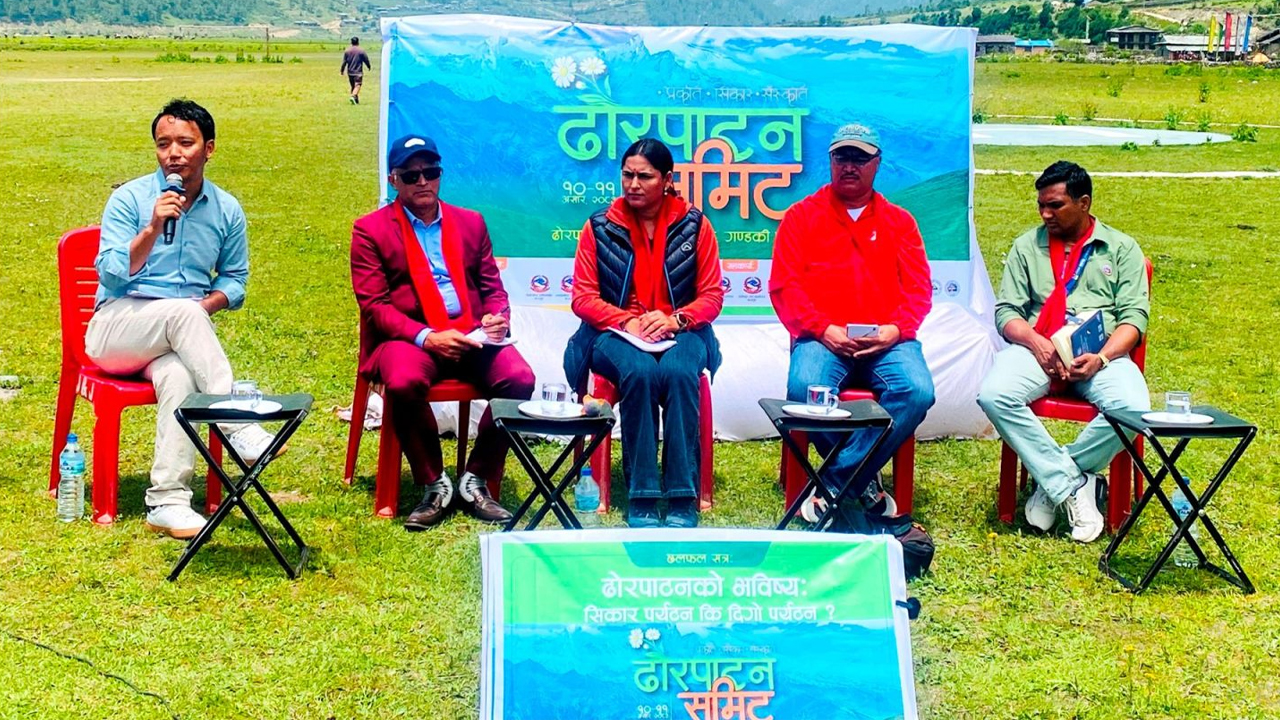 Dhorpatan Samita
