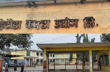 Hetauda Kapada Udhoga