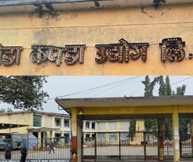 Hetauda Kapada Udhoga