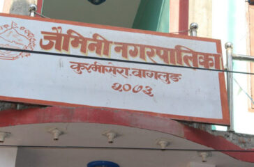 Jayanmi
