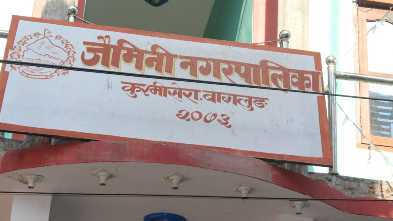 Jayanmi