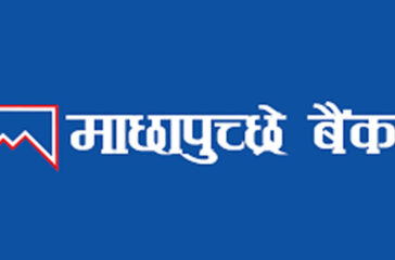 Machhapuchara bank