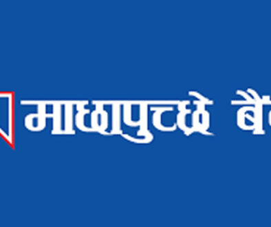 Machhapuchara bank
