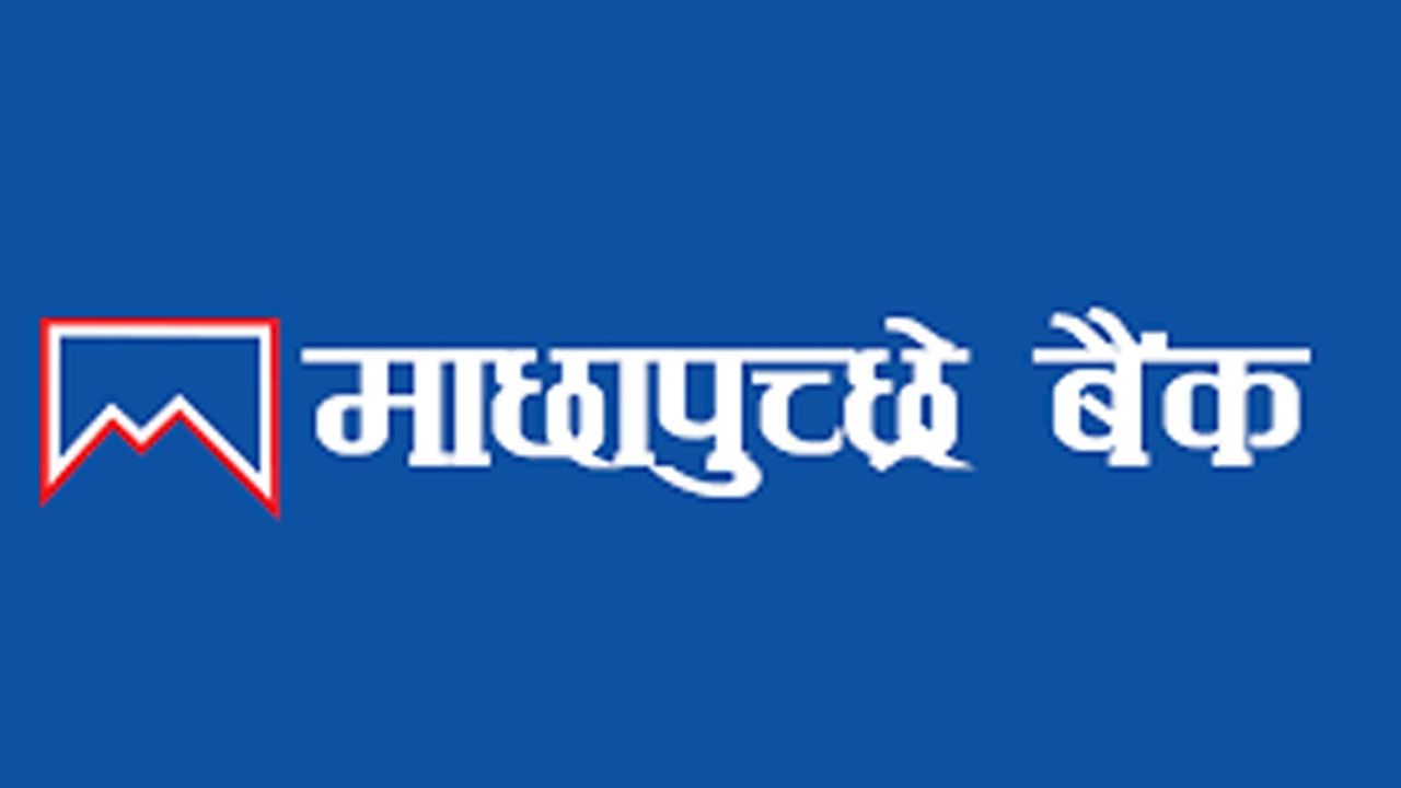 Machhapuchara bank