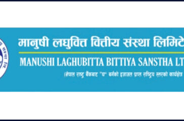 Manushi-Laghubitta-11