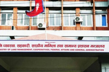 Ministry Of Land Management