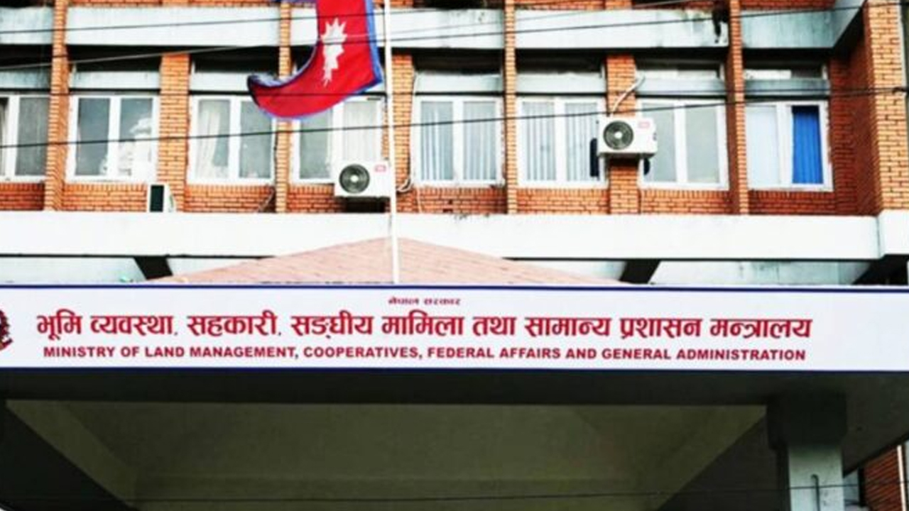 Ministry Of Land Management