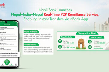 Nabil Launches