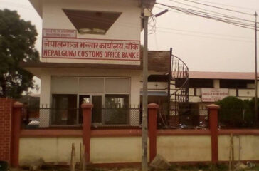 Nepalgunj Customs