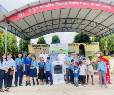 Press-Release_KSBBL_20260624134547