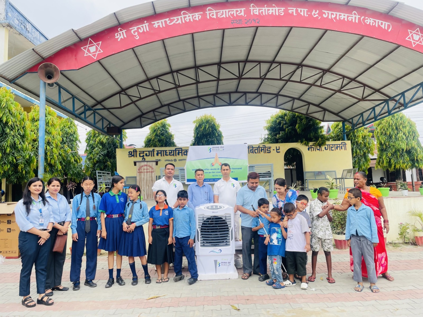 Press-Release_KSBBL_20260624134547