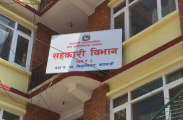 Sahari Bibhaga