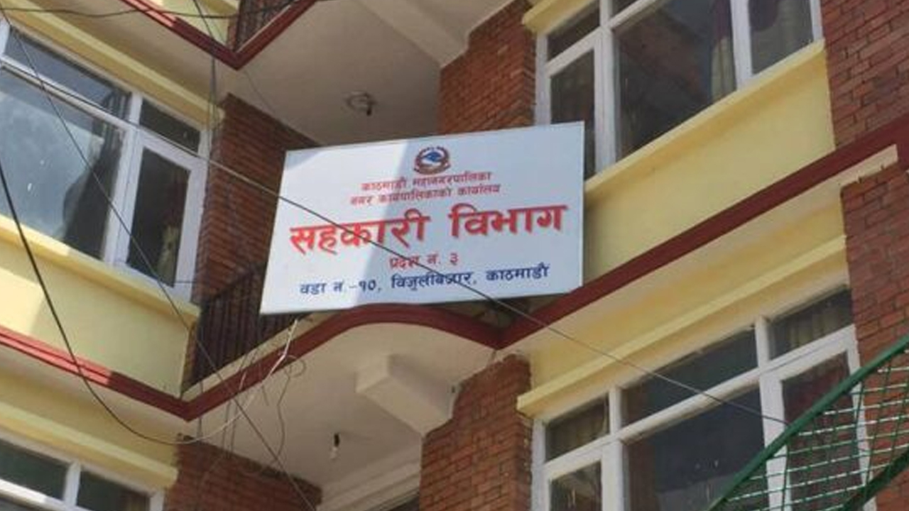 Sahari Bibhaga