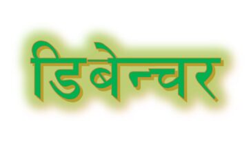 deventure-aa