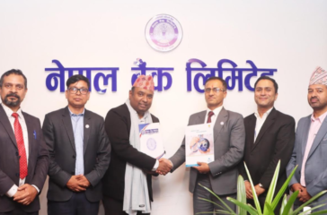 nepal bank release