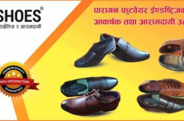 pg shoes 28th anniversary related picture (2)