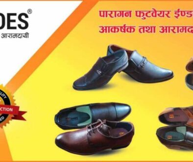pg shoes 28th anniversary related picture (2)