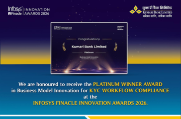 photo kumari bank...award