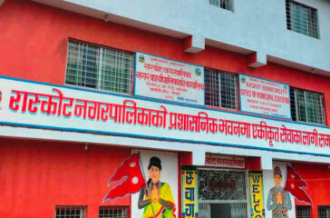 raskot-nagar-
