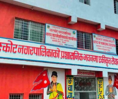 raskot-nagar-