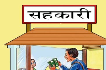 sahakari2