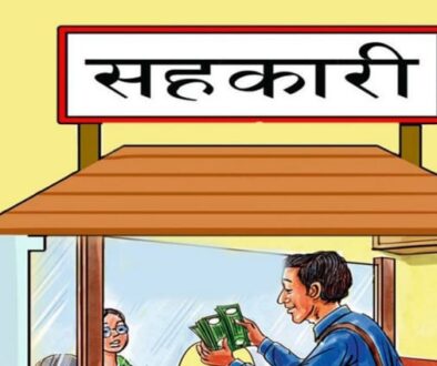 sahakari2