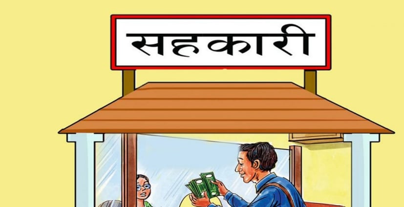 sahakari2