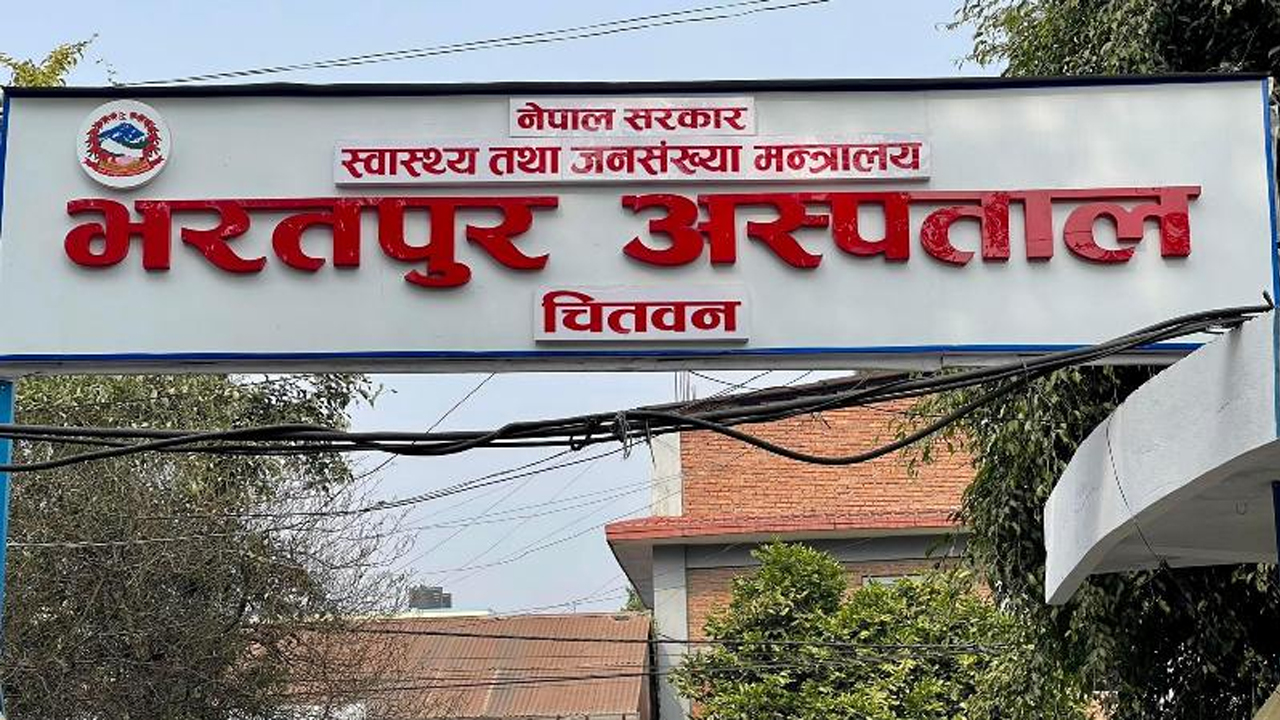 Bharatapur