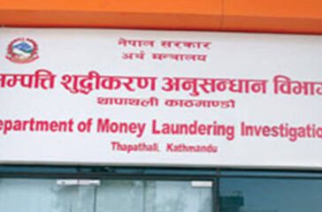 Department Of Money Laundering