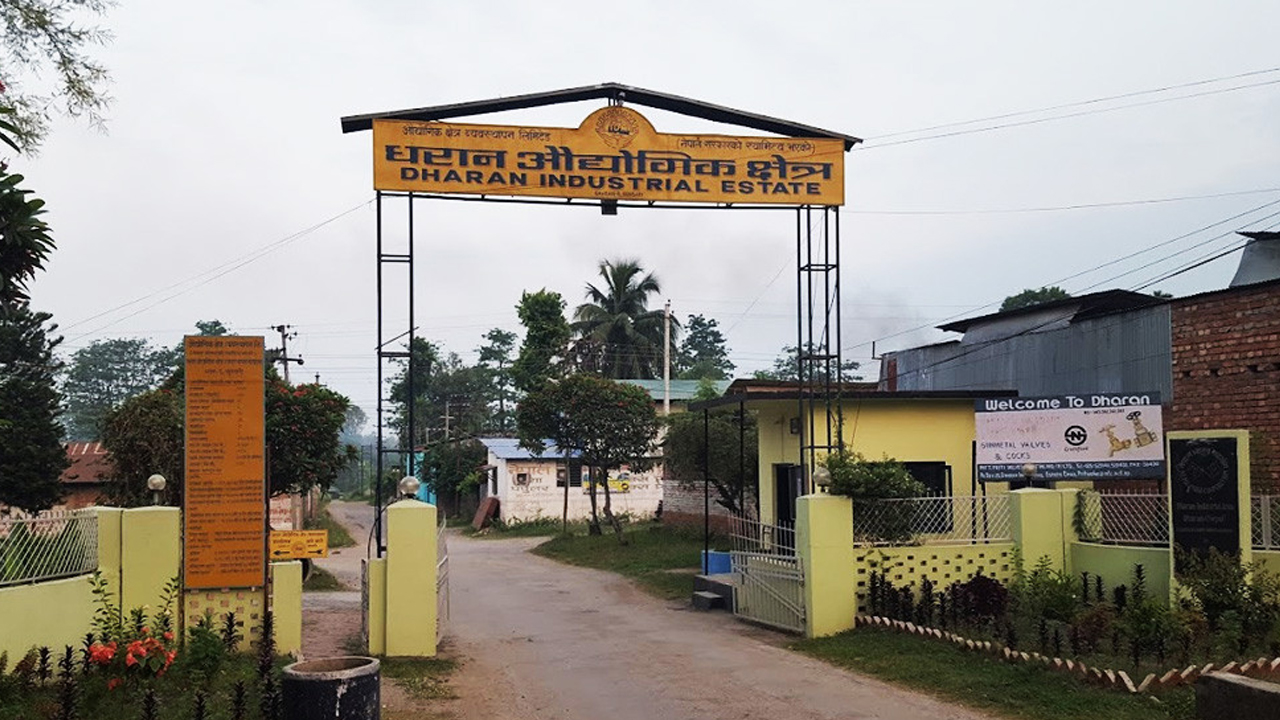 Dharan Industrial