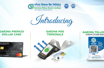 GBBL---Introducing-3-Product