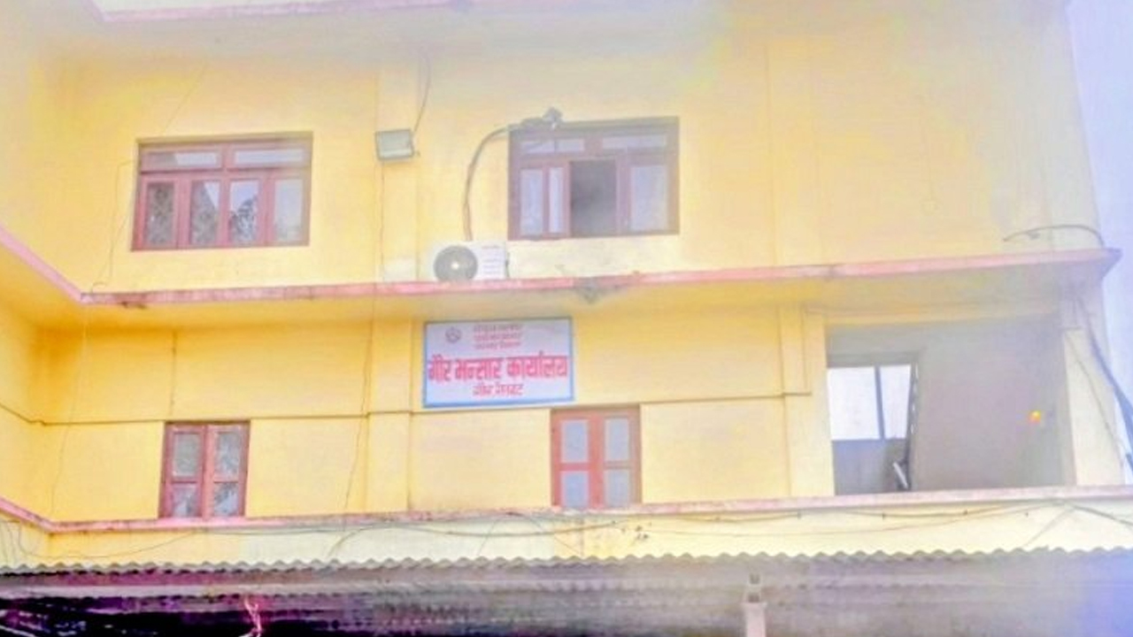 Gaurbhansar