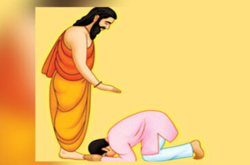 Guru Punima