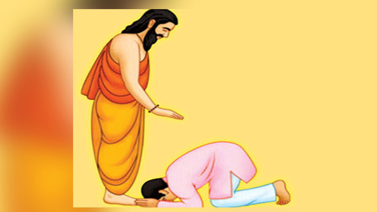 Guru Punima