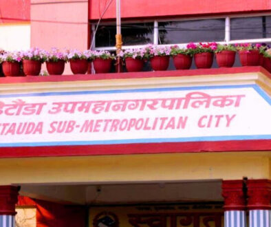 Hetauda Sub Metropolitan