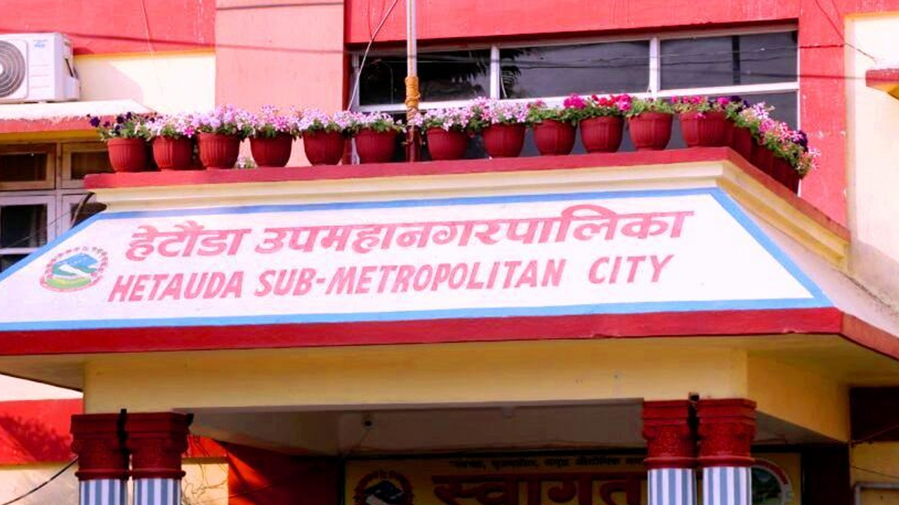 Hetauda Sub Metropolitan