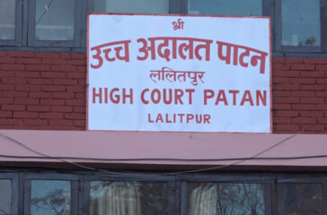 High Court Patan