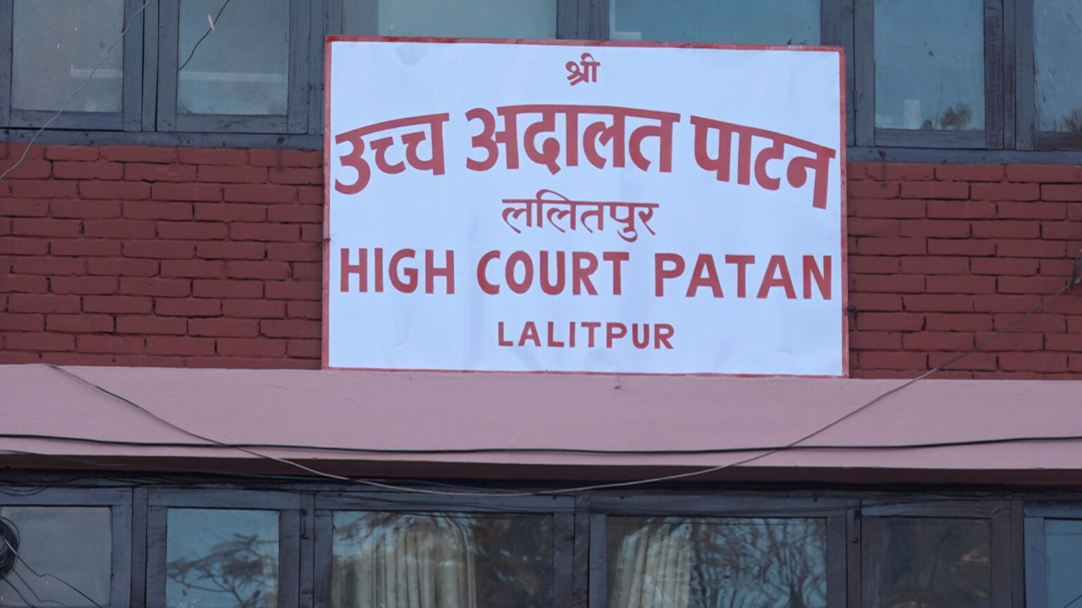 High Court Patan