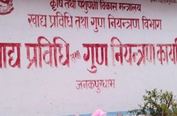 Khadya Prabidhi