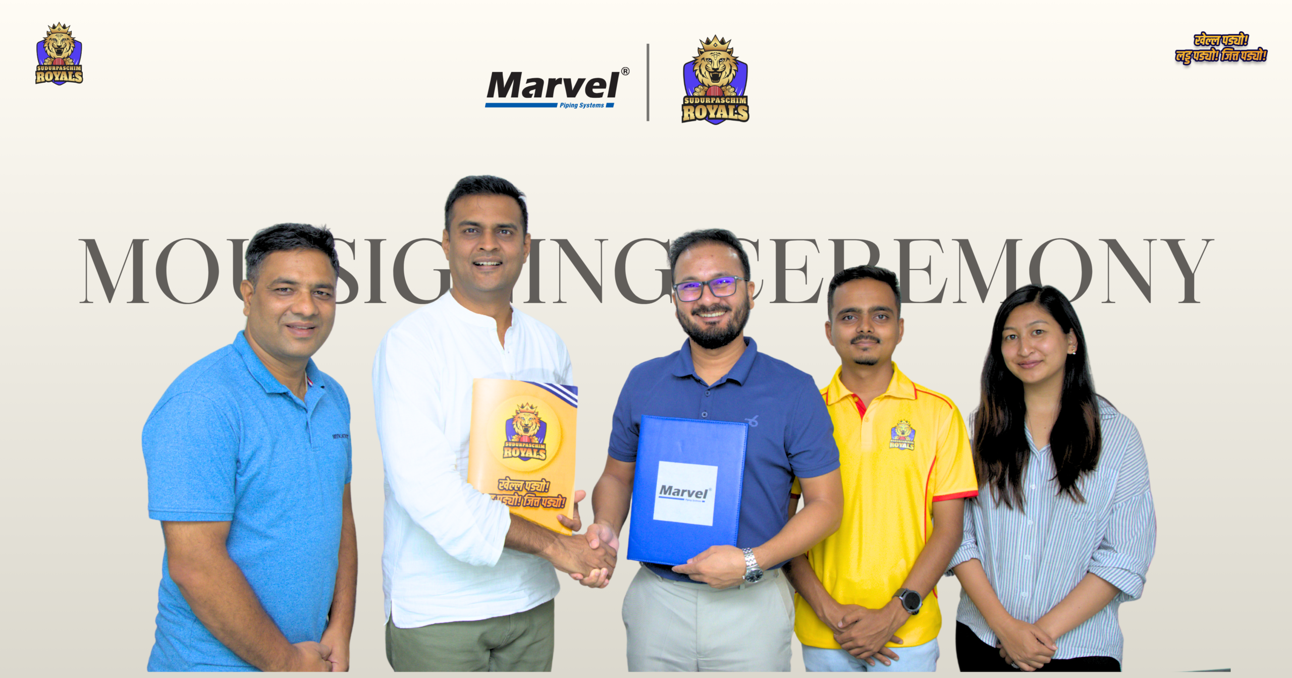 MOU SIGNING CEREMONY