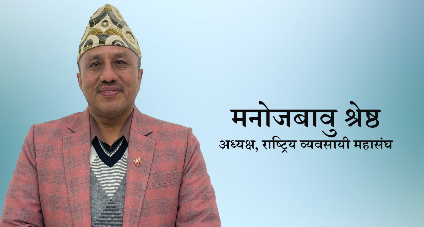 Manoj Babu Shrestha (1)