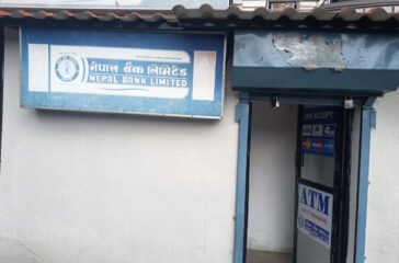 Nepal Bank Rasuwa