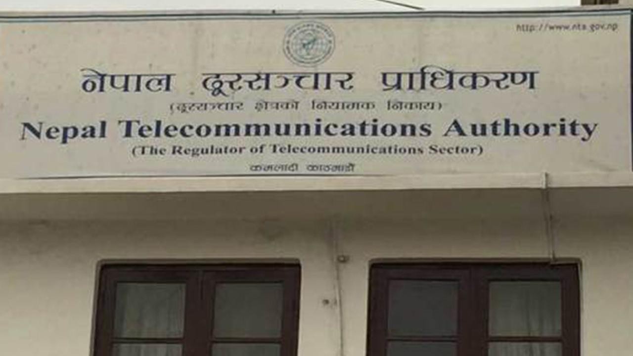 Nepal Telecommunication