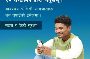 Receive your policy within 24 Hour