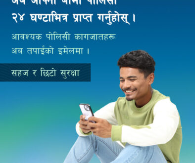 Receive your policy within 24 Hour