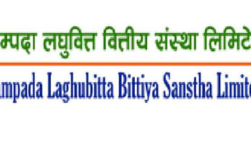 Sampada-Laghubitta