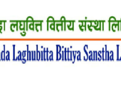 Sampada-Laghubitta