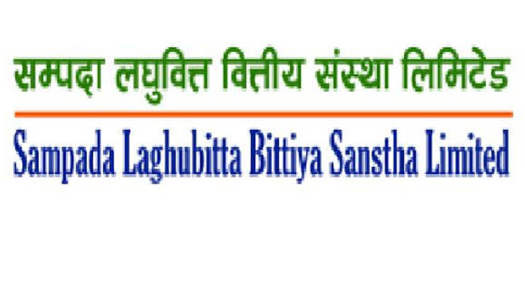 Sampada-Laghubitta