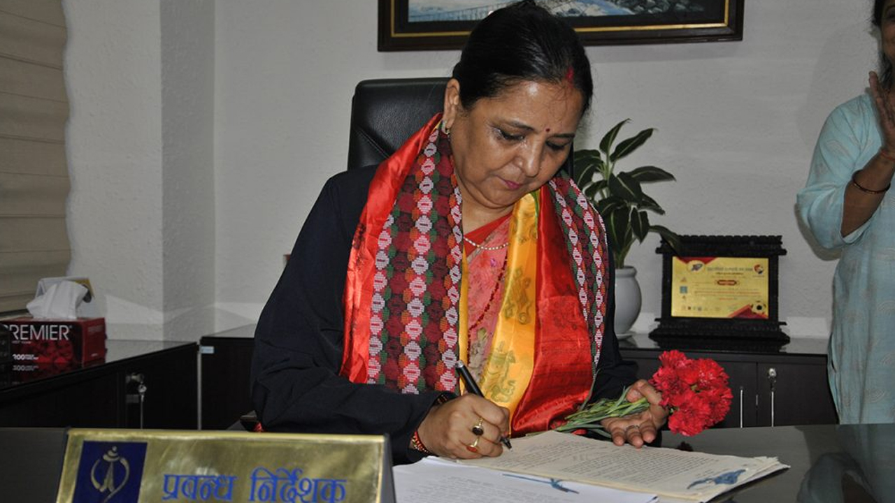 Sangita